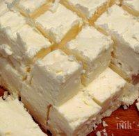 Най-малко 12 лв. за кило струва истинско домашно сирене