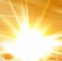 Синоптици от БАН: Днес жега, но над София и Западна България ще вали и гърми!