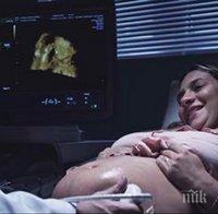 Когато тази бъдеща сляпа майка отиде на преглед  с ултразвук, се случи нещо невероятно!
