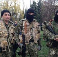 Маоисти похитиха 500 души в Индия