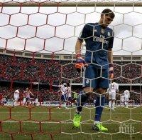 Касияс изригна: Фенове, спрете, за Бога!