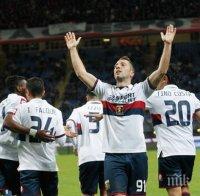 Дженоа не получи лиценз за Европа

