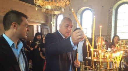 бойко борисов посети село мало конаре снимки