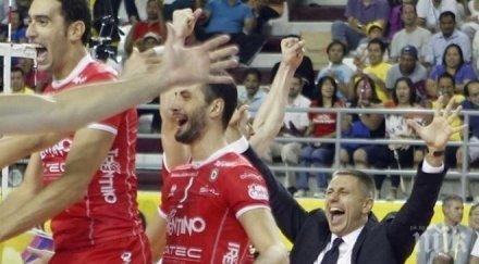 тренто победа титлата италия