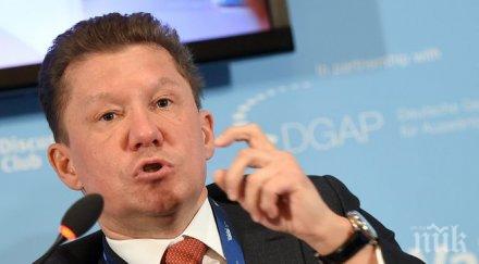 газпром дал старт строителството турски поток