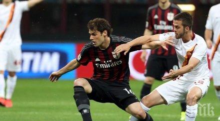 милан надви рома сан сиро