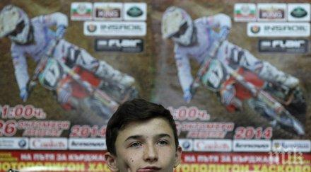 двама българи стартират световния шампионат мотокрос испания