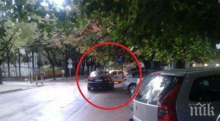 влиза сила новата глоба кола тротоара