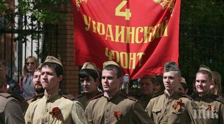 светът празнува денят победата