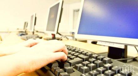 предмет мислене сменя информатиката училище