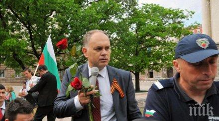 пик екшънът президентството участието георги кадиев