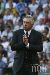 анчелоти реал плати малки грешки