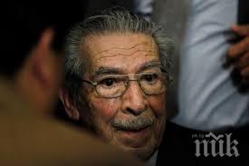 вицепрезидентът гватемала подаде оставка