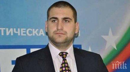 георг георгиев членове нис мгерб поздравителен адрес случай деня европа