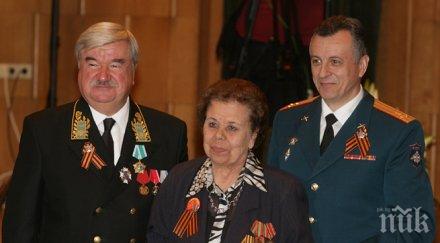 юбилейни медали ветераните войната пловдив