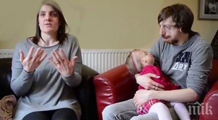 съседите наричат жестоки заради решили имат дете