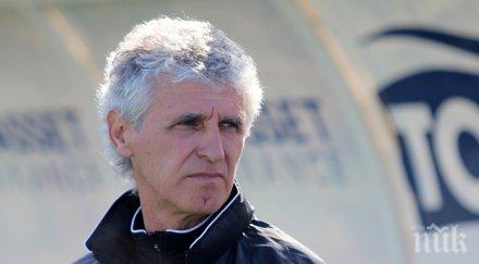 славия разби марек дома