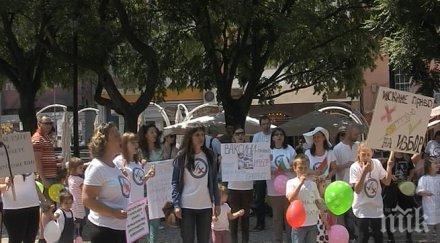 протест задължителните ваксини пловдив