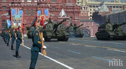 специален полет метеорологичните условия москва