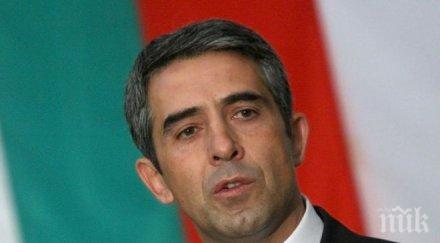 плевнелиев изграждането модерна българия остава обща кауза всички институции