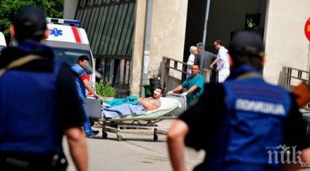 поне ранени куманово