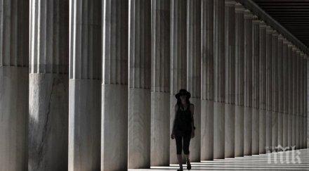 билд гърция mързелива измамница