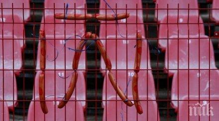 наказват цска заради кренвирши