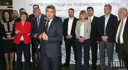 емили василева хляб ползвайте метрото