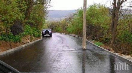 частично мокри пътните настилки велико търново