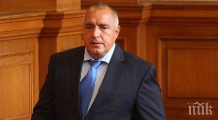 бойко борисов пенсионната реформа синдикатите искат две неща мисля можем съобразим