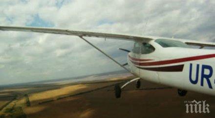 самолет заби път сащ четирима загинаха