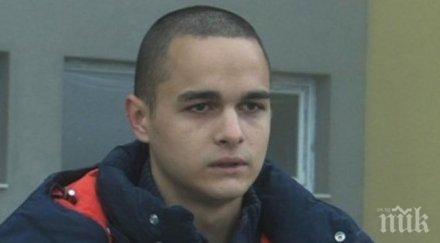 съдът отмени глоба племенника плевнелиев