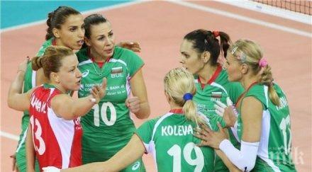 волейболни националки започват подготовка