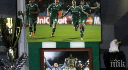 пик лудогорец вече отбор девойки