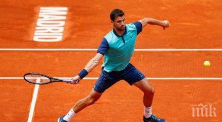 гришо винаги пътувам багаж снимка