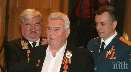 медали путин руски български ветерани