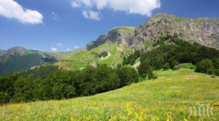 условията туризъм планините добри