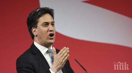 милибанд подаде оставка ръководител лейбъристка партия