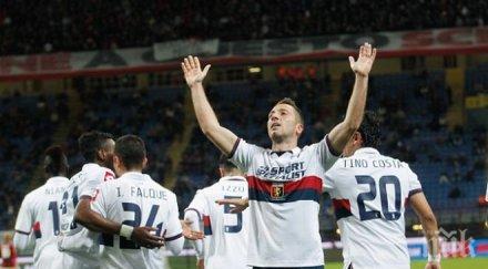 дженоа получи лиценз европа