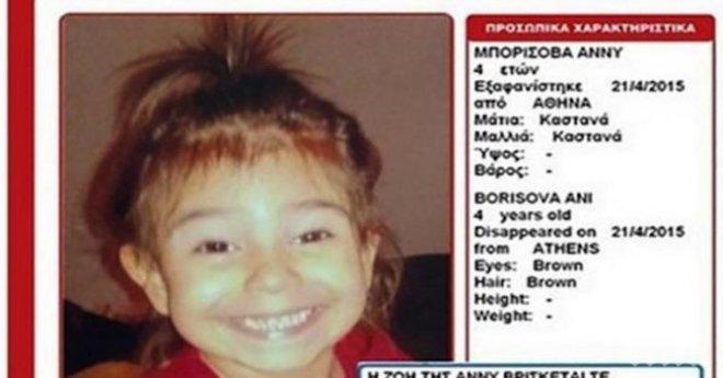 Ужас! Бабата на детеубиеца Станислав: Жена му продаде Ани за 10 000 евро