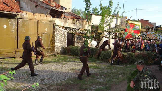 Ямбол с възстановка на военни действия от Втората Световна война