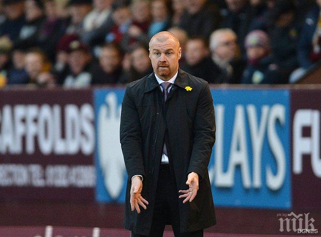 Бърнли победи Хъл, но е аут от Висшата лига