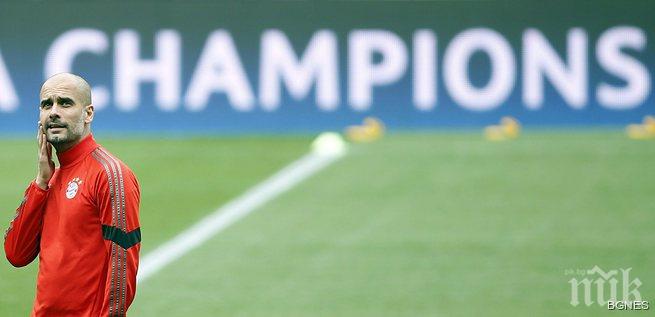 Байерн ще похарчи 100 мл. евро за нови играчи