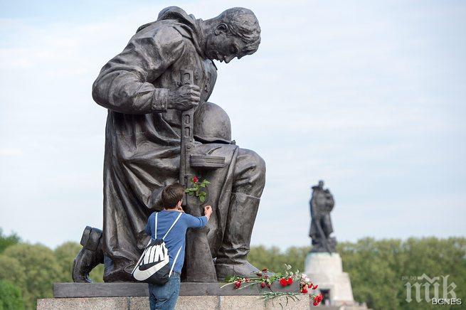 Ню Йорк Таймс от 1945 за края на войната в Европа