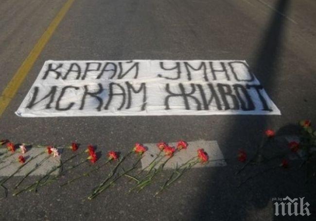 ПИК TV: В памет на децата, загинали на пътя