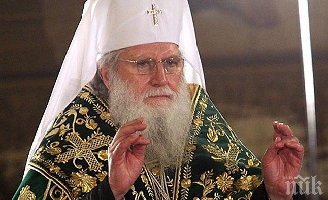 Патриарх Неофит: Българската православна църква е превела народа ни през бурни и сложни времена
Патриарх Неофит: Българската православна църква е превела народа ни през бурни и сложни времена