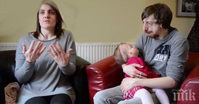 Съседите им ги наричат жестоки - заради това, че са решили да имат дете! 