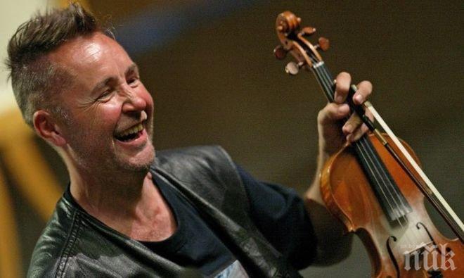 Довечера е дългоочакваният концерт на Найджъл Кенеди