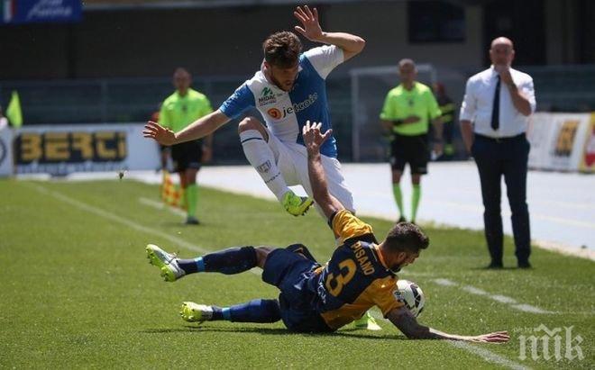 Киево и Верона сътвориха голово шоу за феновете