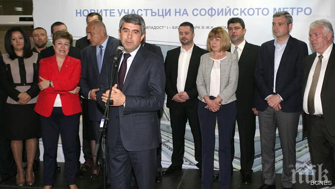 Емили Василева: Когато няма хляб, ползвайте метрото! 